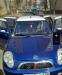 Lifan Smily
