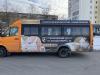 Mercedes Sprinter Classic