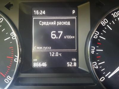 Skoda Octavia 3