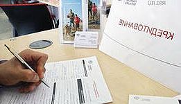 Авторынок Белоруссии предлагает россиянам кредиты под 9,25%