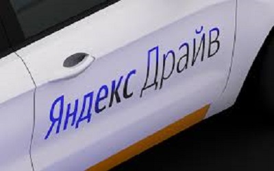 Компания "Яндекс" запустила свой первый каршеринг