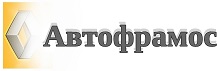 Автофрамос