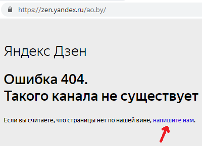 Читателям Автомалиновки и канала Яндекс Дзен (дополнено)