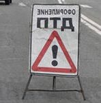 аварии на дорогах аварии на дорогах